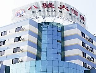 Bajun Hotell Kunming Exteriör bild