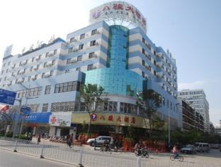 Bajun Hotell Kunming Exteriör bild